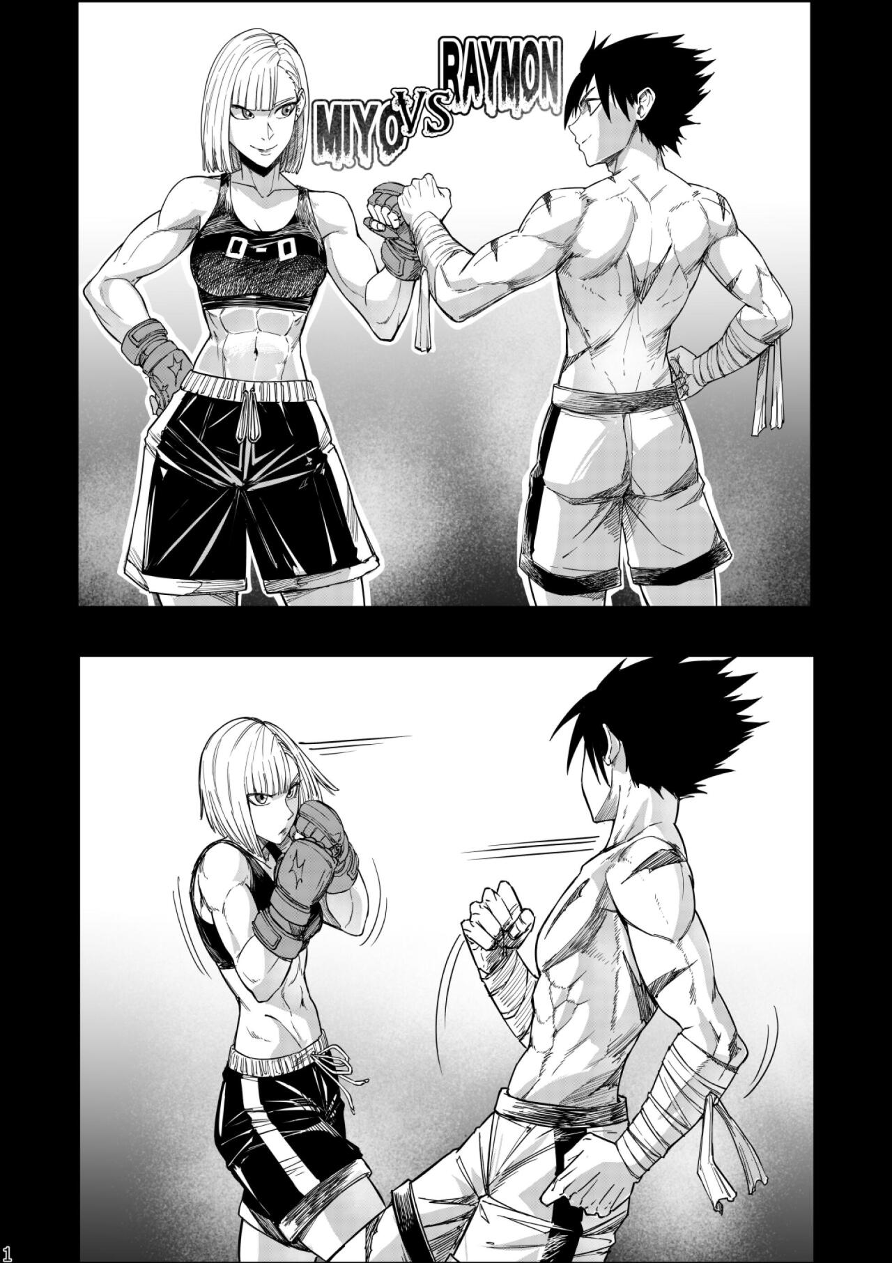 Read Taisen Fighter Manga Online