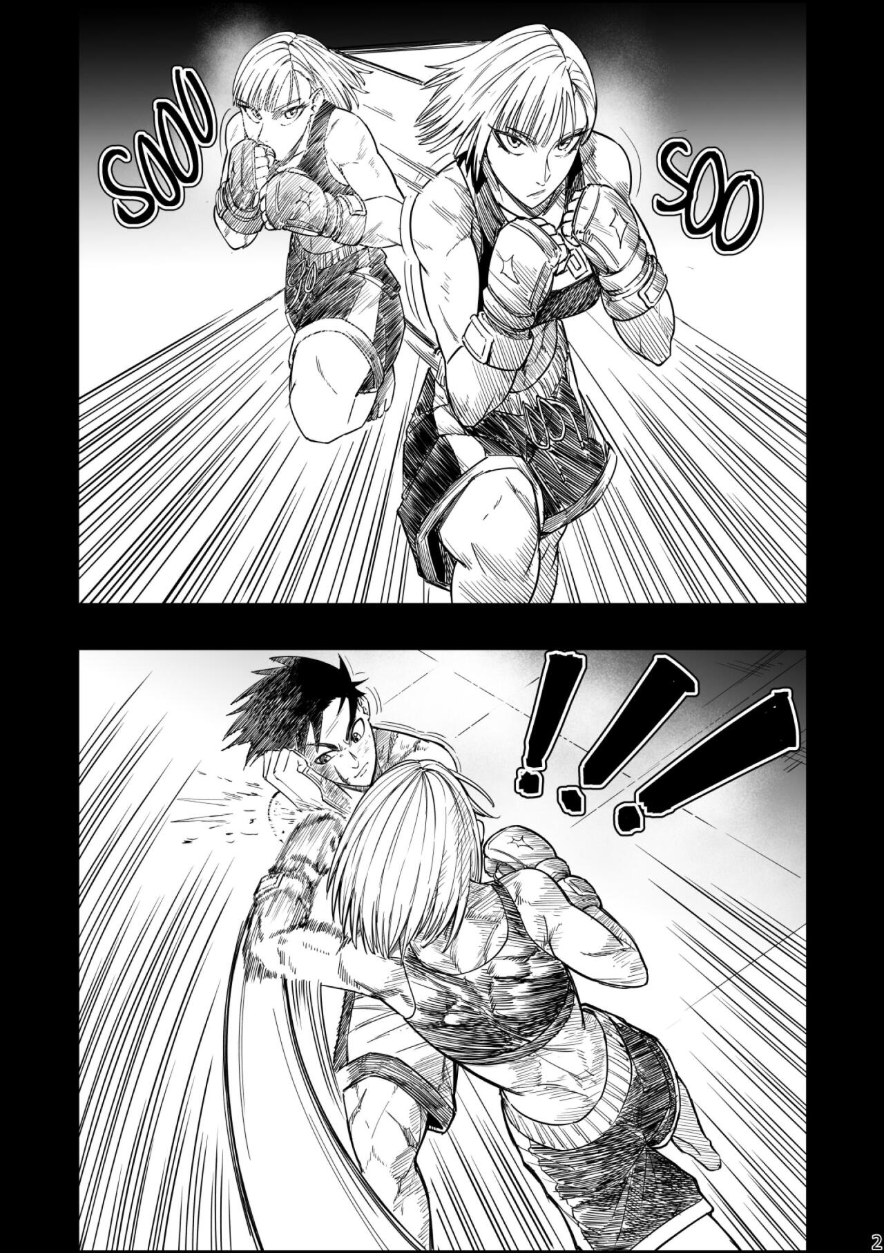 Read Taisen Fighter Manga Online