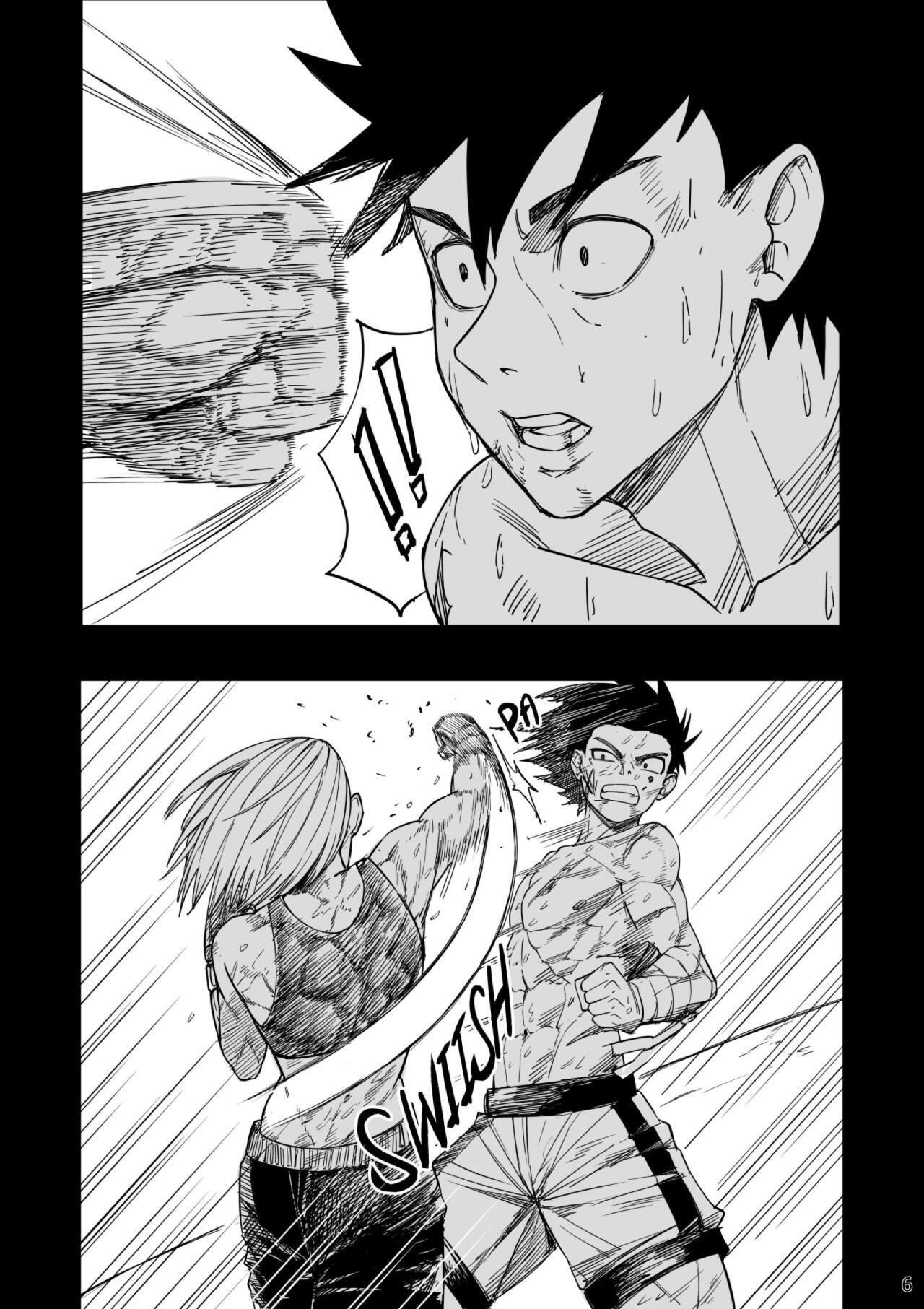 Read Taisen Fighter Manga Online