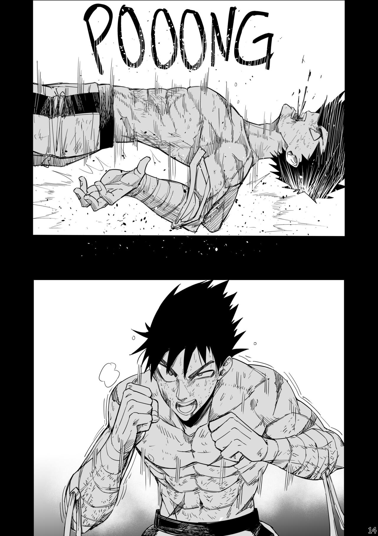 Read Taisen Fighter Manga Online