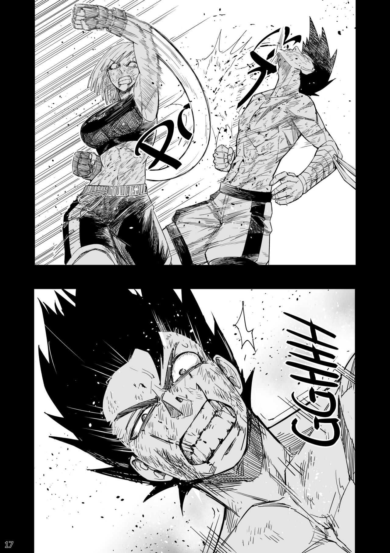 Read Taisen Fighter Manga Online