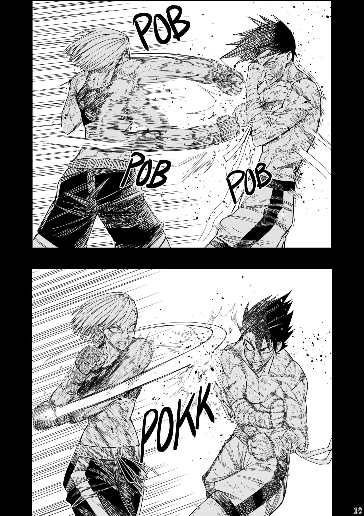 Read Taisen Fighter Manga Online