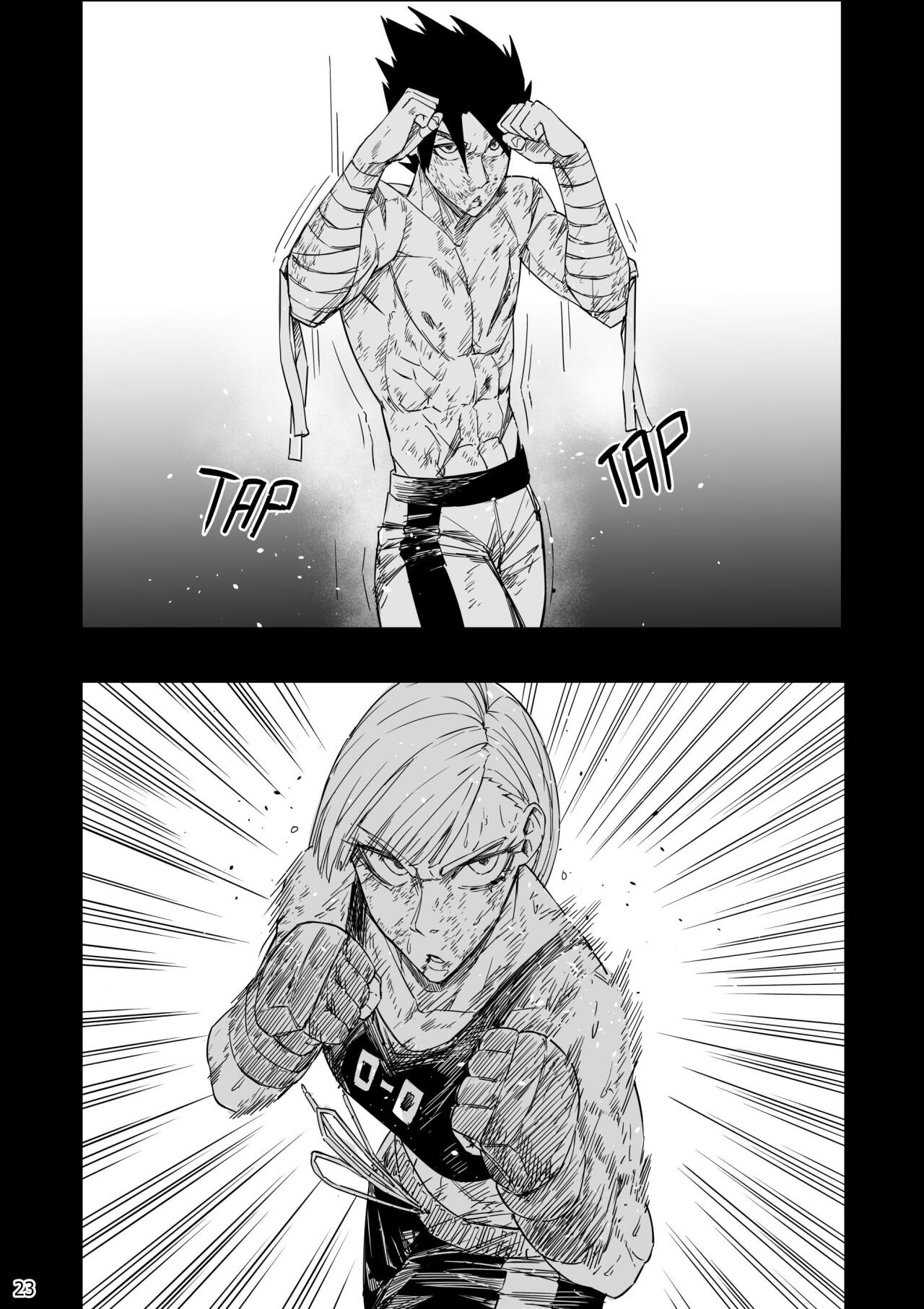Read Taisen Fighter Manga Online
