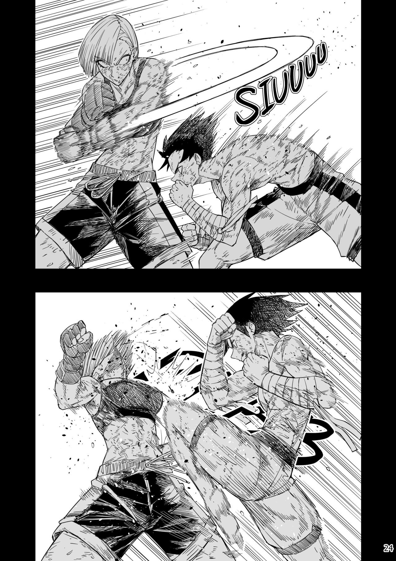 Read Taisen Fighter Manga Online