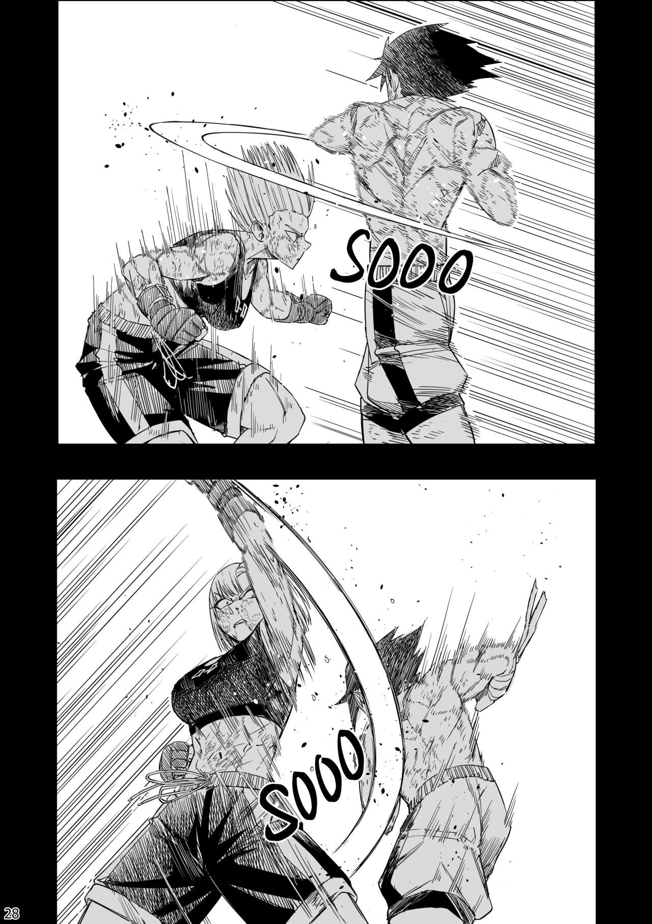 Read Taisen Fighter Manga Online