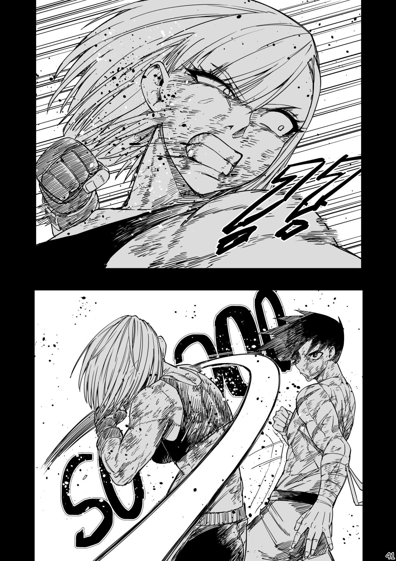 Read Taisen Fighter Manga Online
