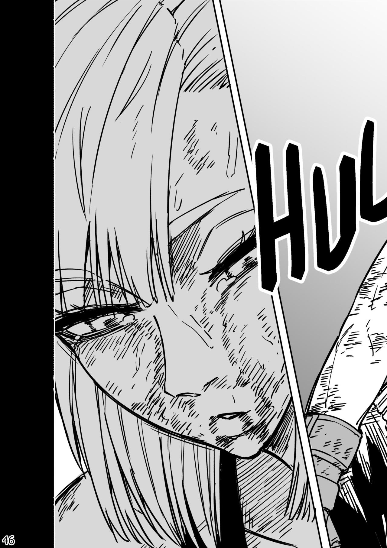 Read Taisen Fighter Manga Online