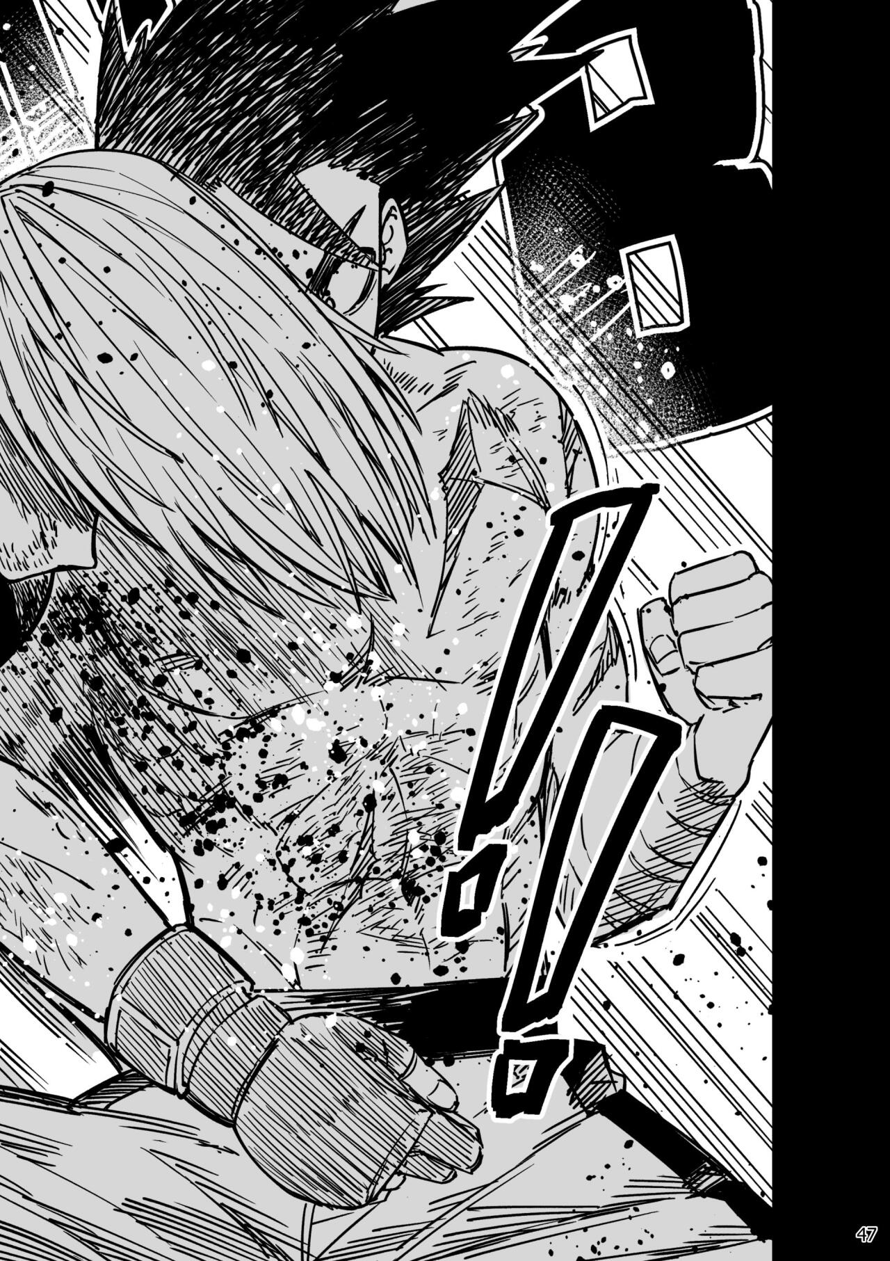 Read Taisen Fighter Manga Online