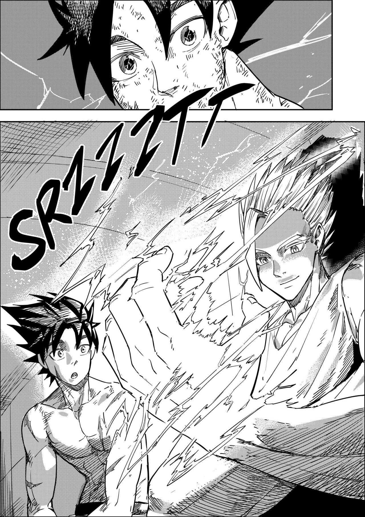 Read Taisen Fighter Manga Online