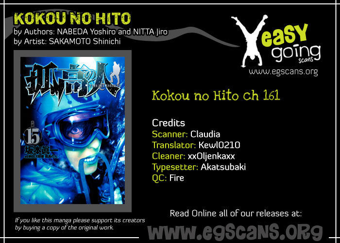 Read The Climber Manga Online