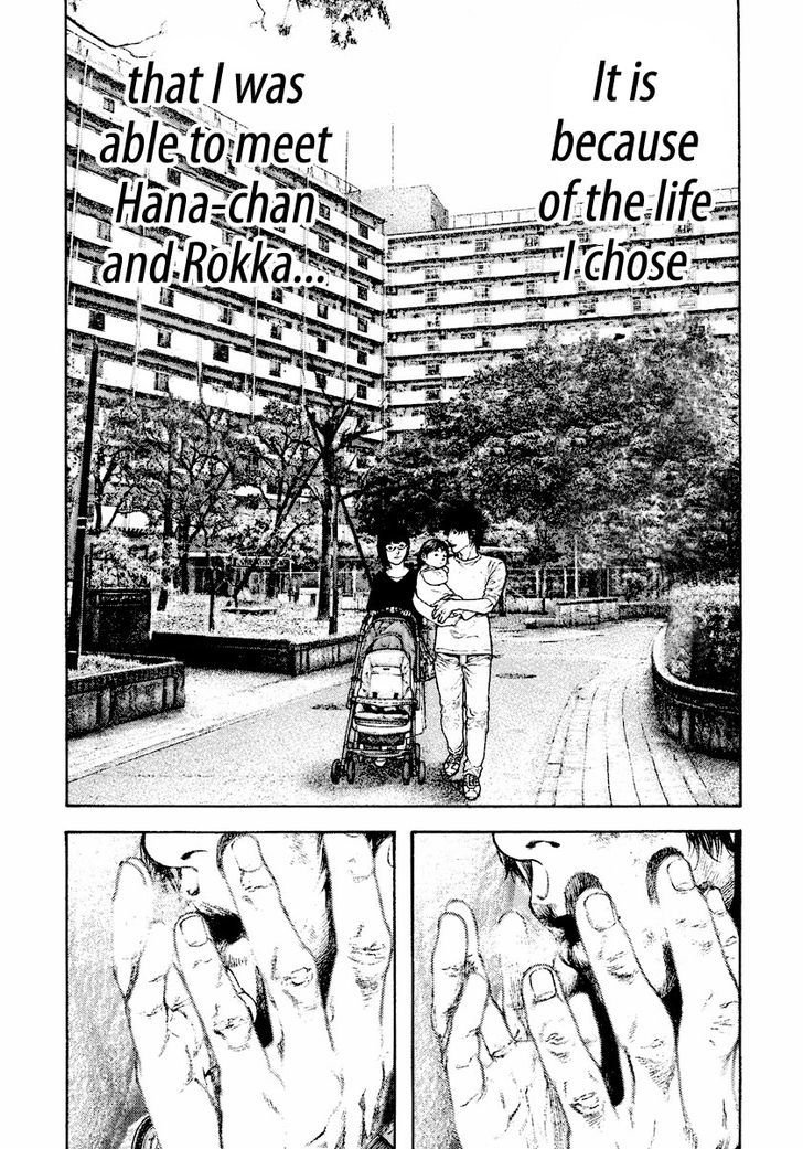 Read The Climber Manga Online