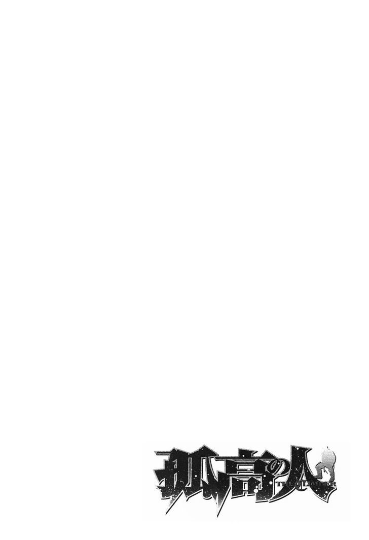 Read The Climber Manga Online