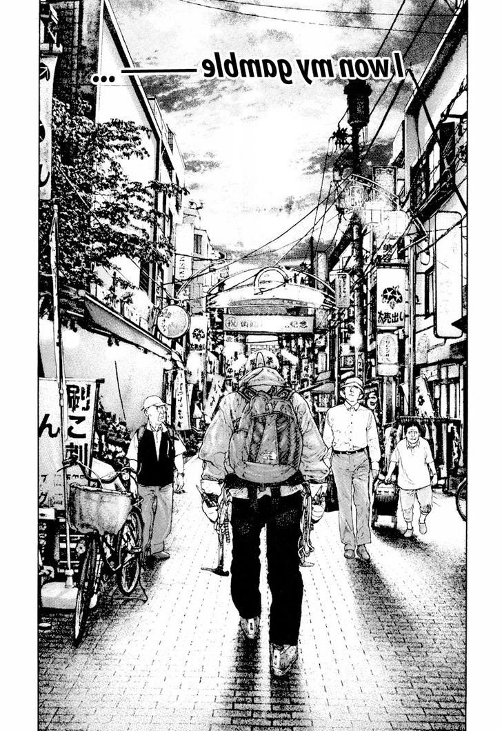 Read The Climber Manga Online