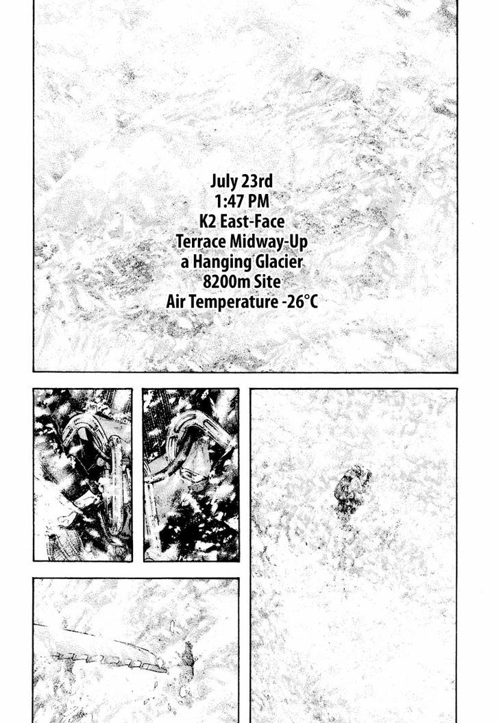 Read The Climber Manga Online