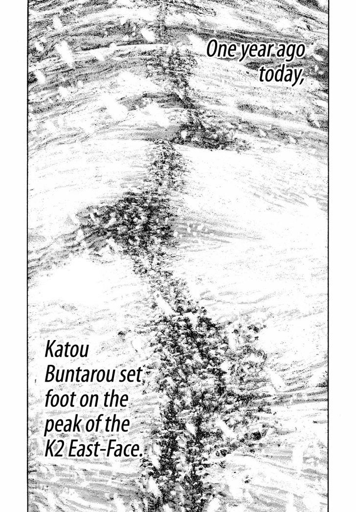 Read The Climber Manga Online