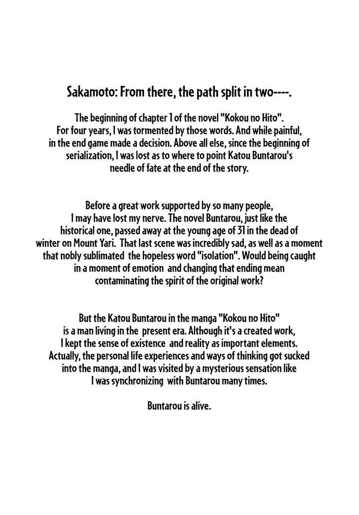 Read The Climber Manga Online