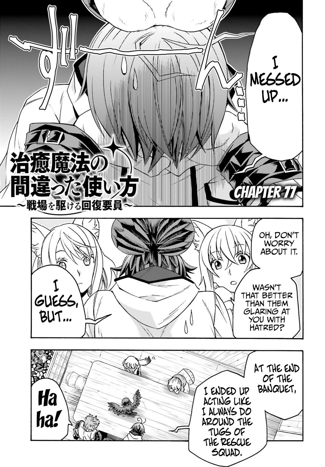 Read The Wrong Way to use Healing Magic Manga Online