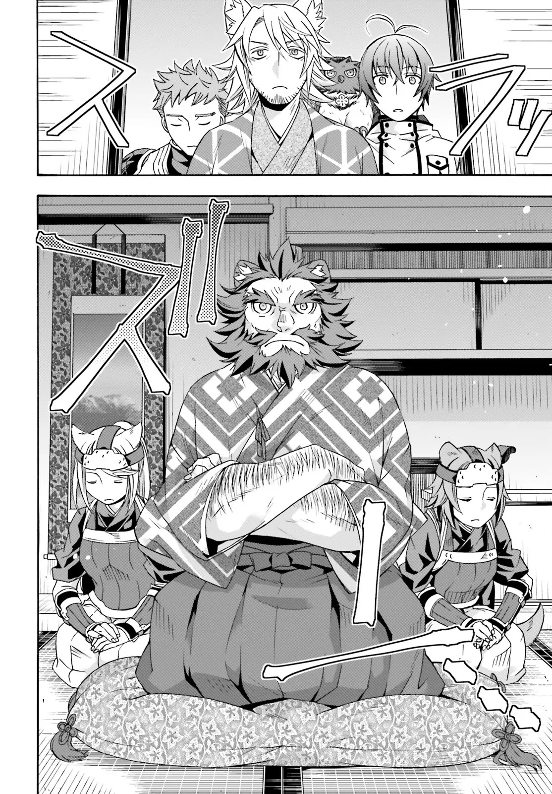 Read The Wrong Way to use Healing Magic Manga Online