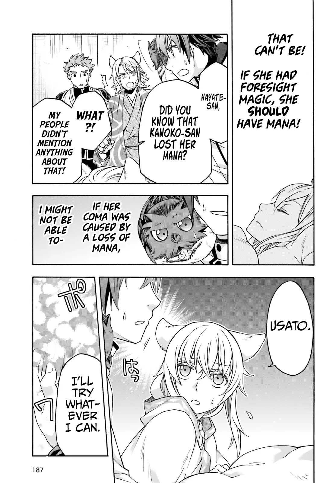 Read The Wrong Way to use Healing Magic Manga Online