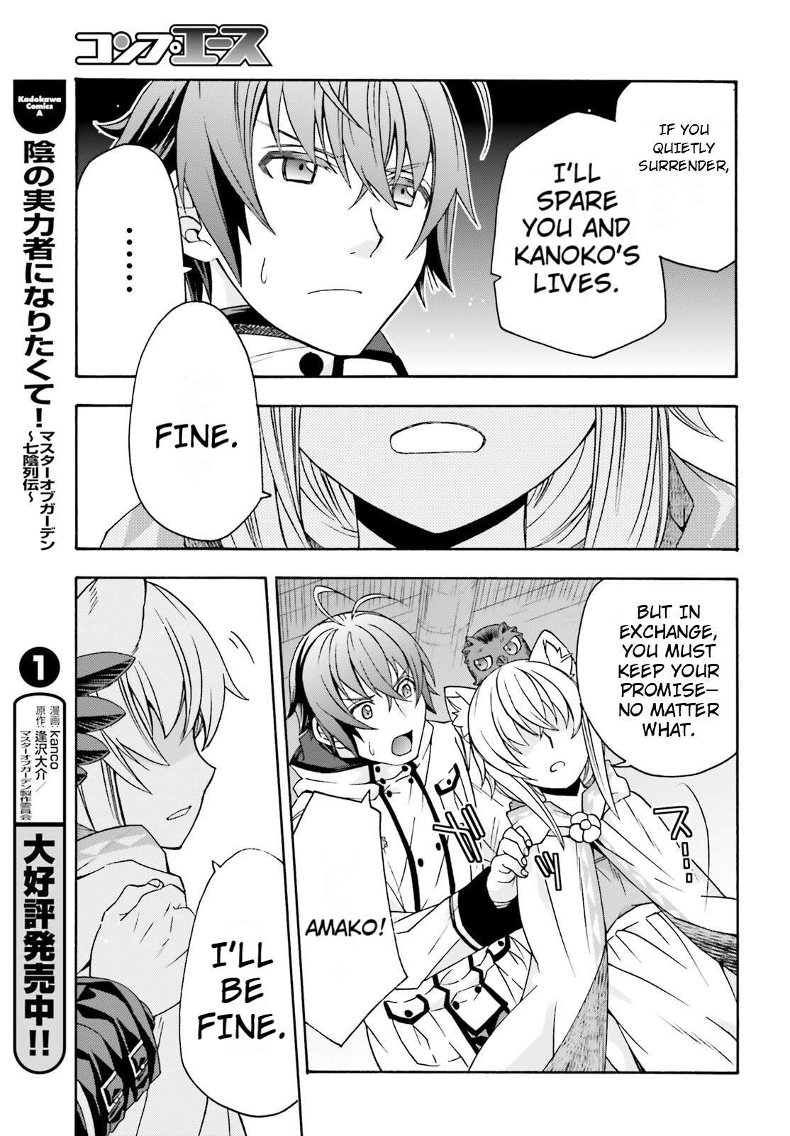 Read The Wrong Way to use Healing Magic Manga Online