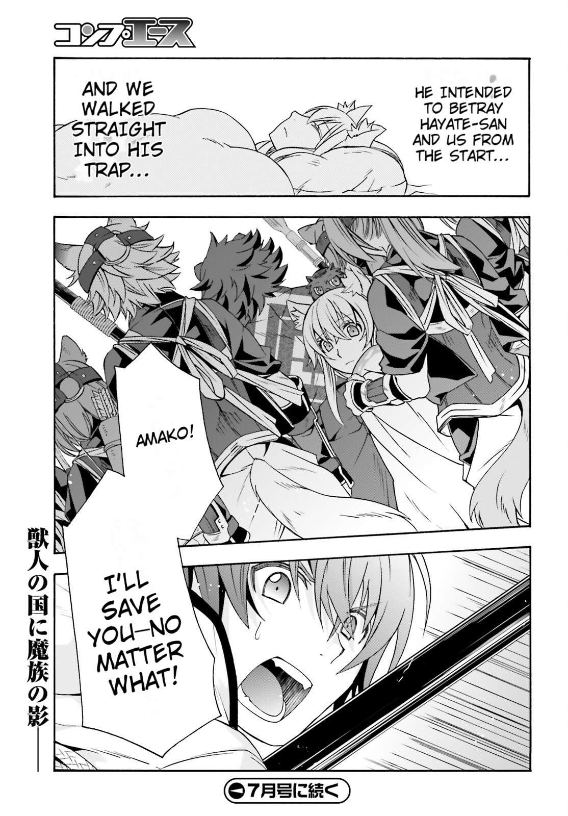 Read The Wrong Way to use Healing Magic Manga Online