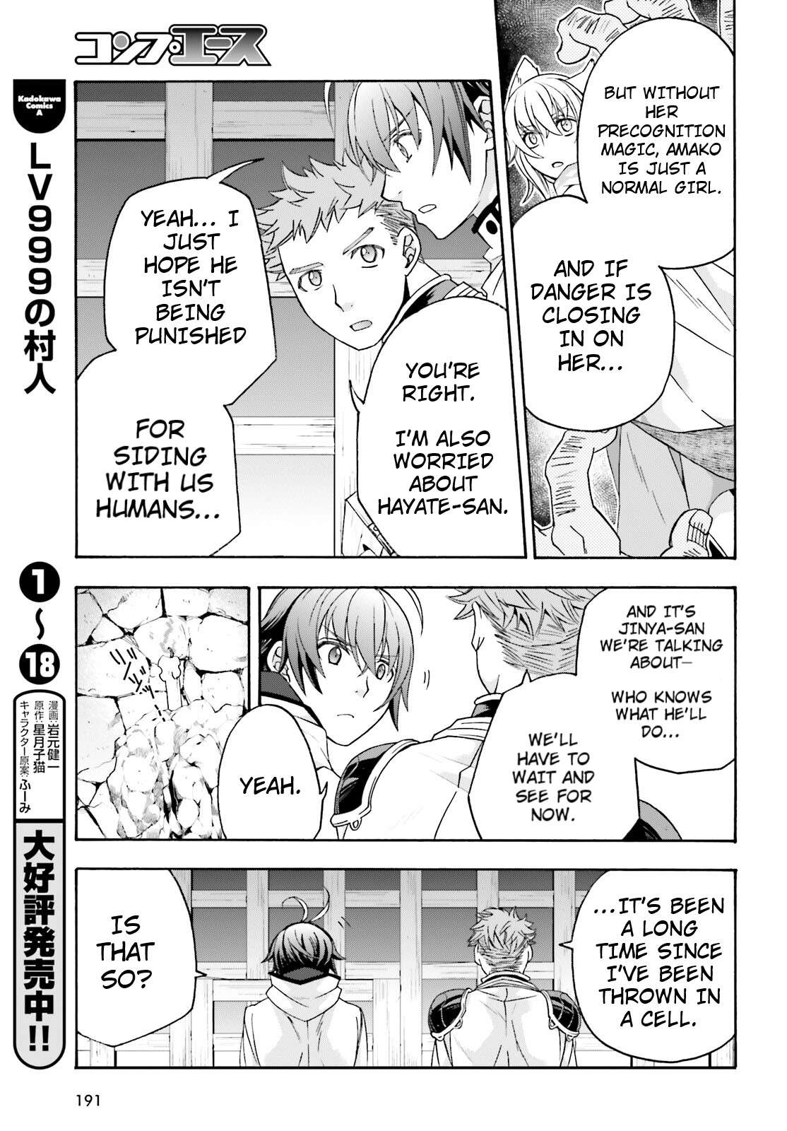 Read The Wrong Way to use Healing Magic Manga Online