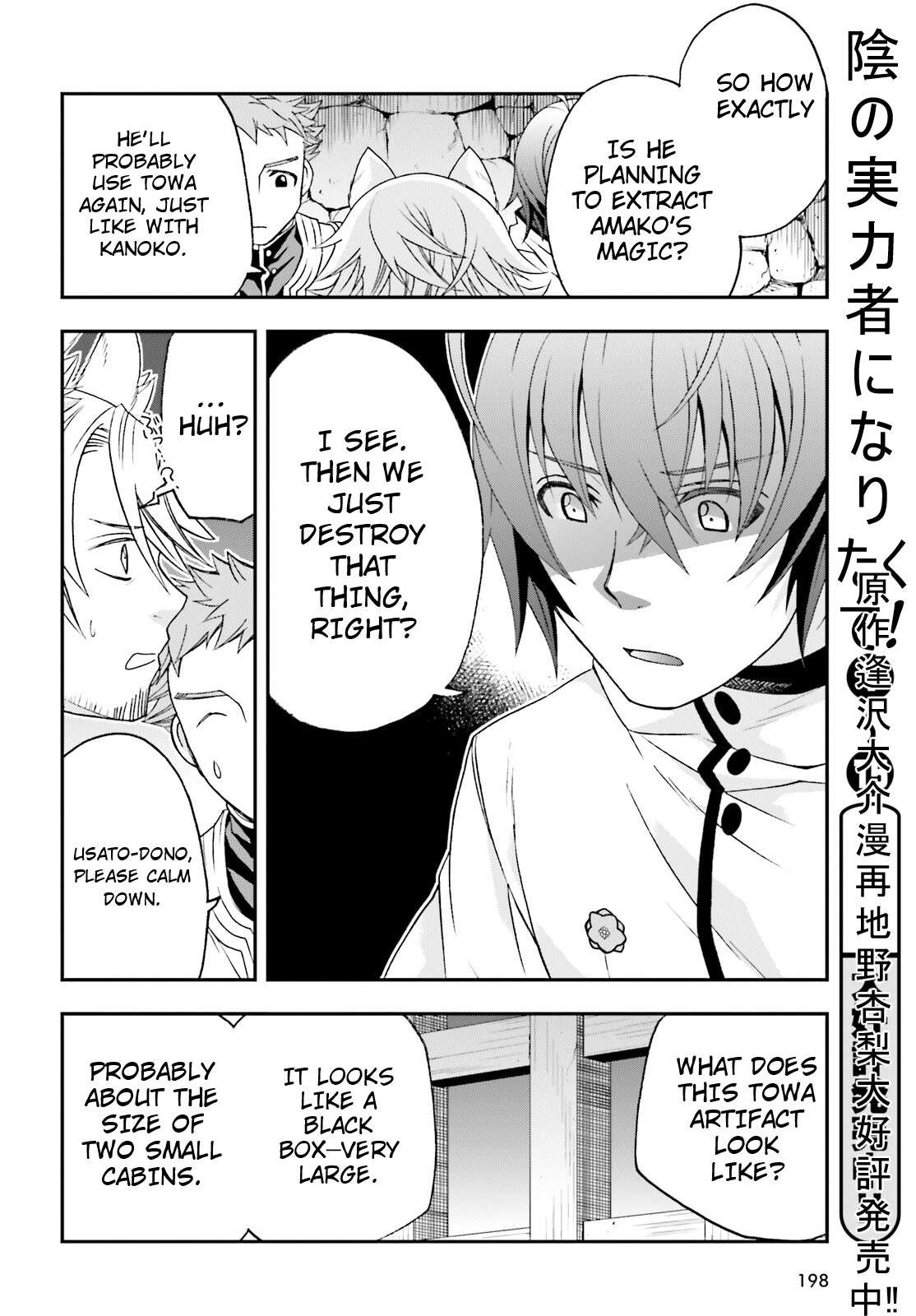 Read The Wrong Way to use Healing Magic Manga Online