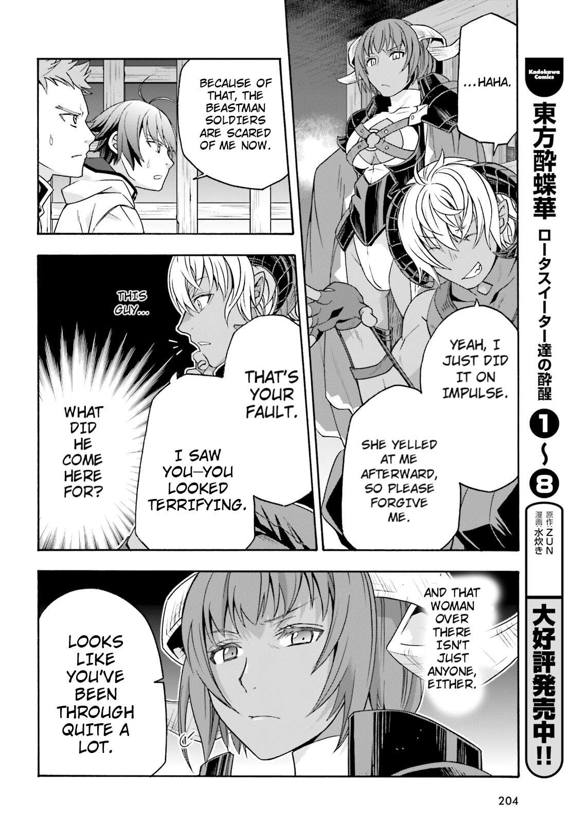 Read The Wrong Way to use Healing Magic Manga Online