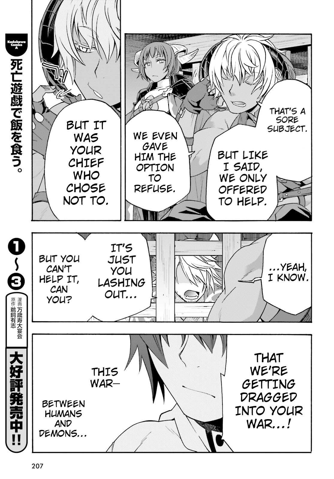 Read The Wrong Way to use Healing Magic Manga Online