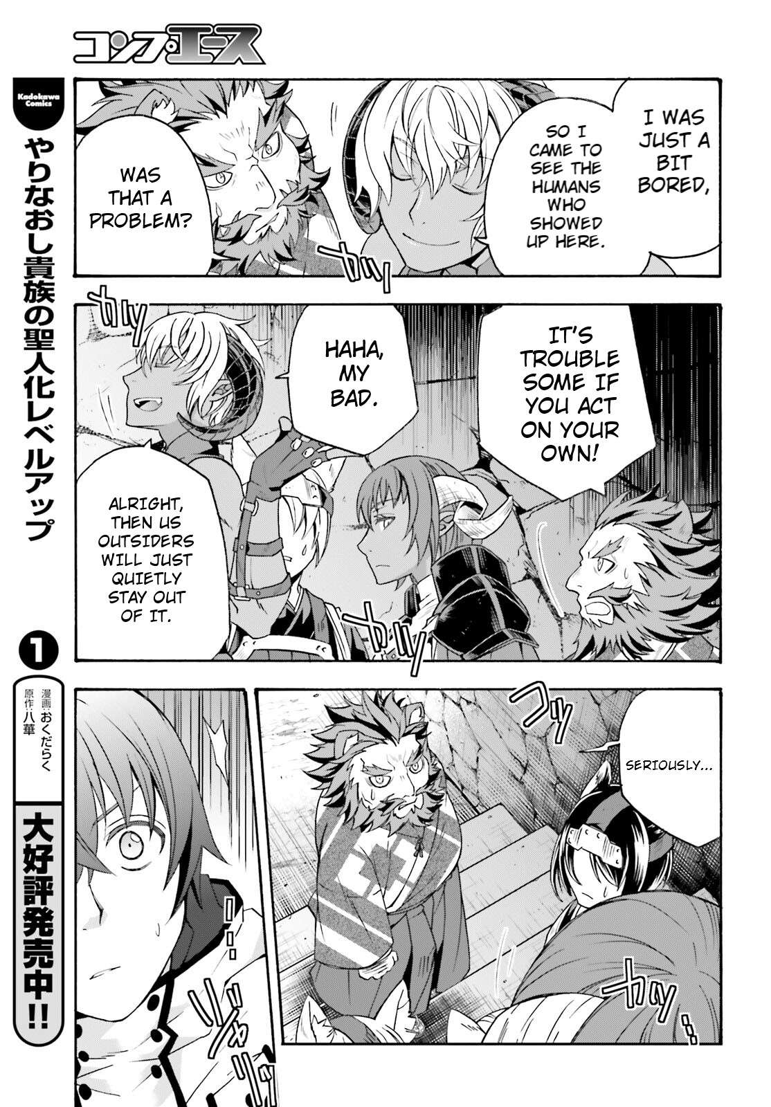 Read The Wrong Way to use Healing Magic Manga Online