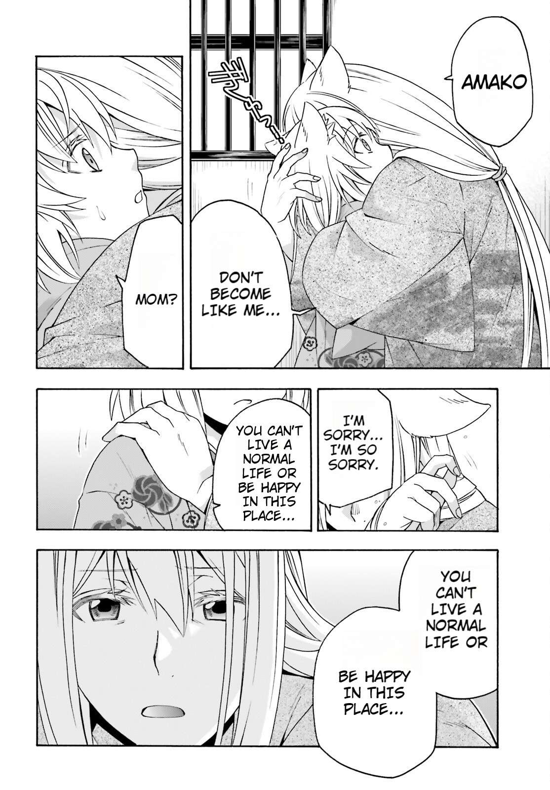 Read The Wrong Way to use Healing Magic Manga Online