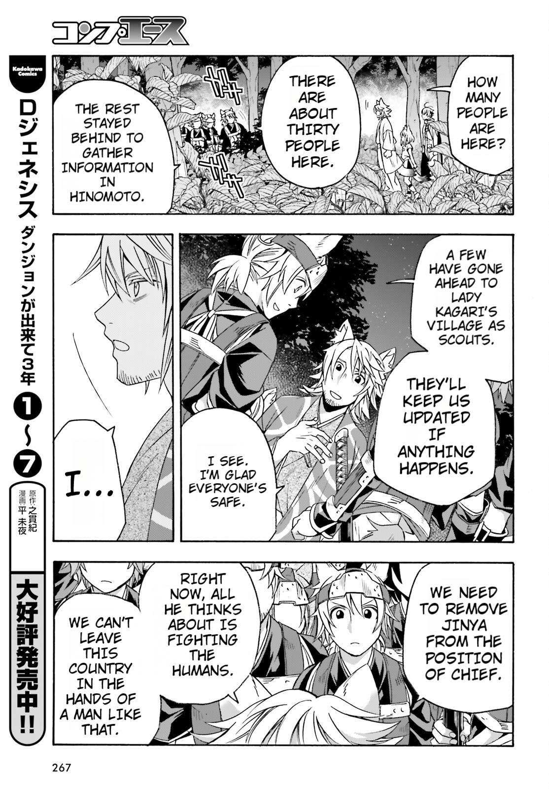 Read The Wrong Way to use Healing Magic Manga Online