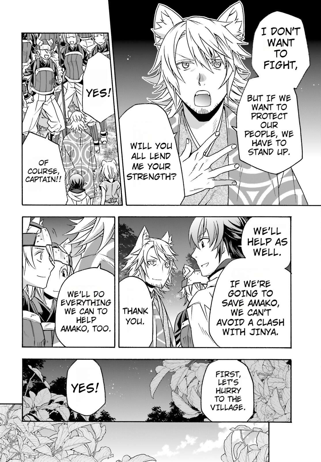 Read The Wrong Way to use Healing Magic Manga Online