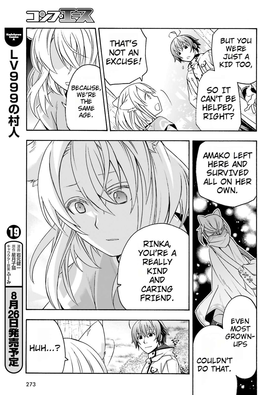 Read The Wrong Way to use Healing Magic Manga Online