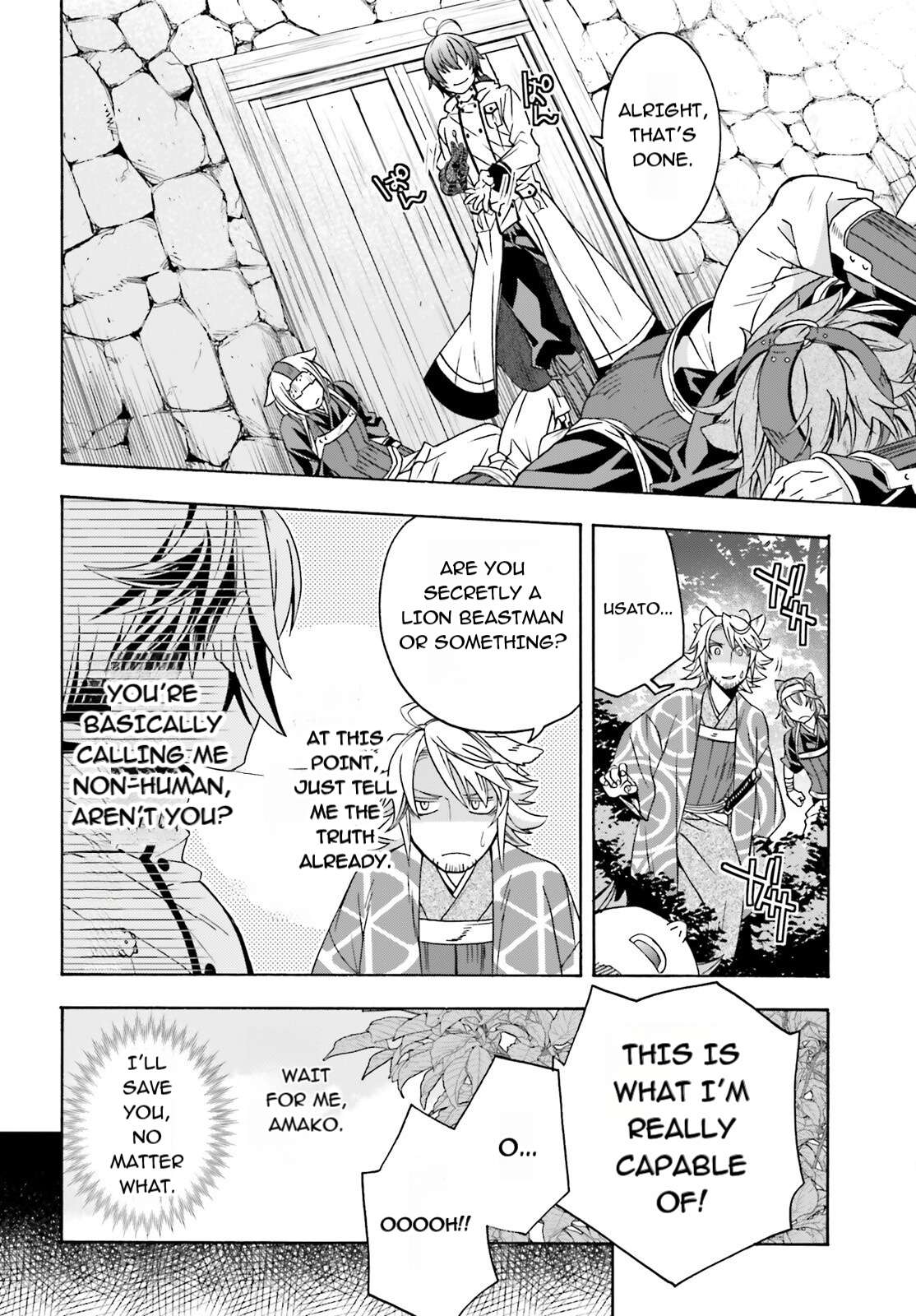 Read The Wrong Way to use Healing Magic Manga Online