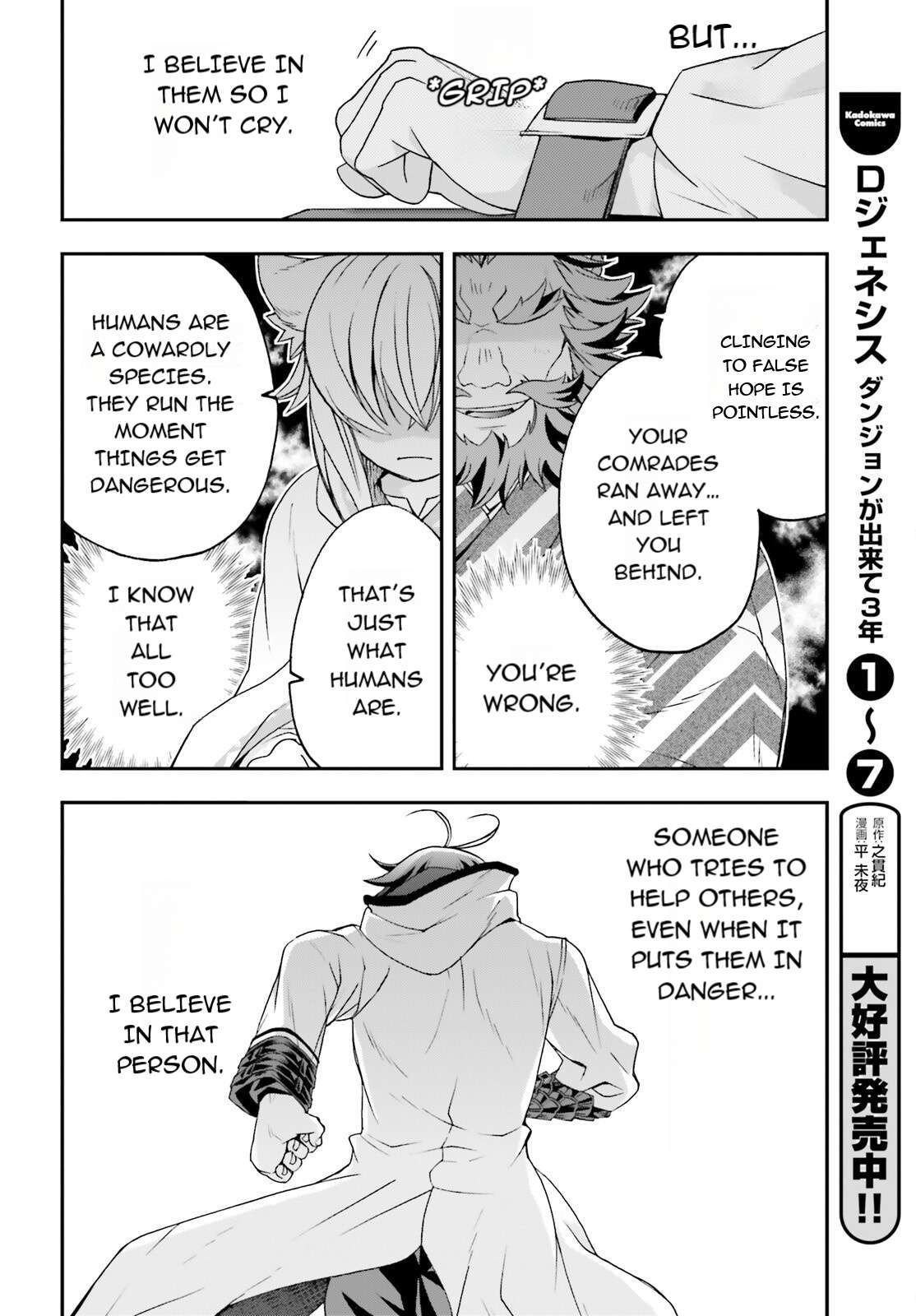 Read The Wrong Way to use Healing Magic Manga Online