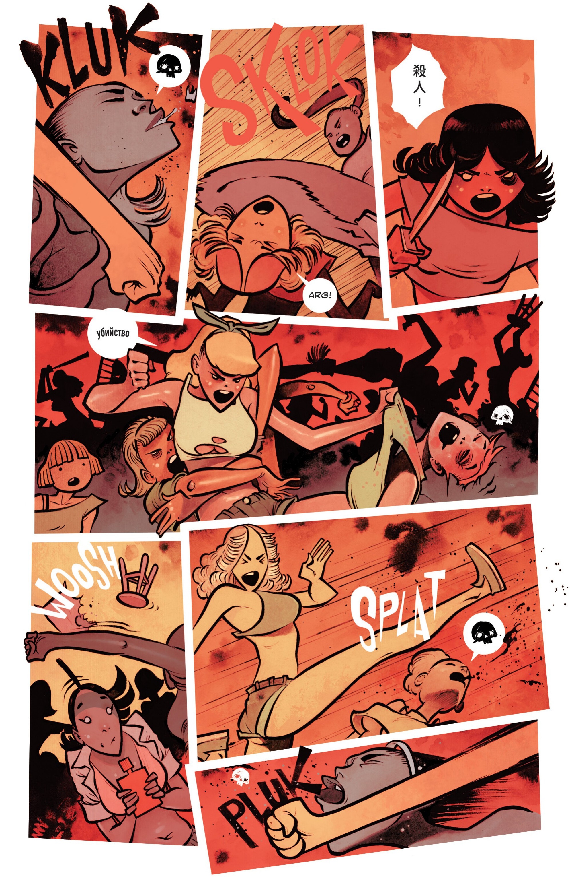 Read Tigress Island (Comic Book) Manga Online