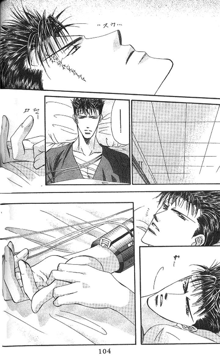 Read Tokyo Crazy Paradise Manga Online