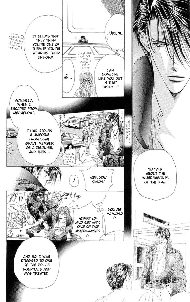 Read Tokyo Crazy Paradise Manga Online