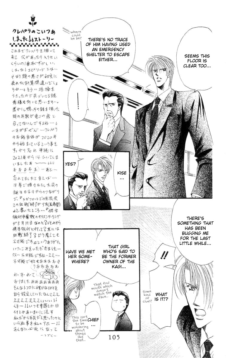 Read Tokyo Crazy Paradise Manga Online