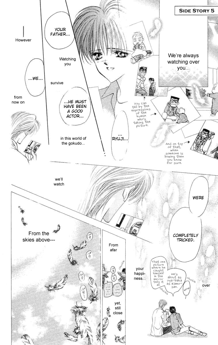 Read Tokyo Crazy Paradise Manga Online