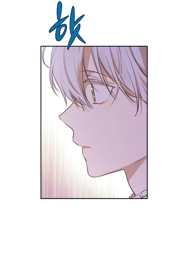 Read Who Made me a Princess Manga Online