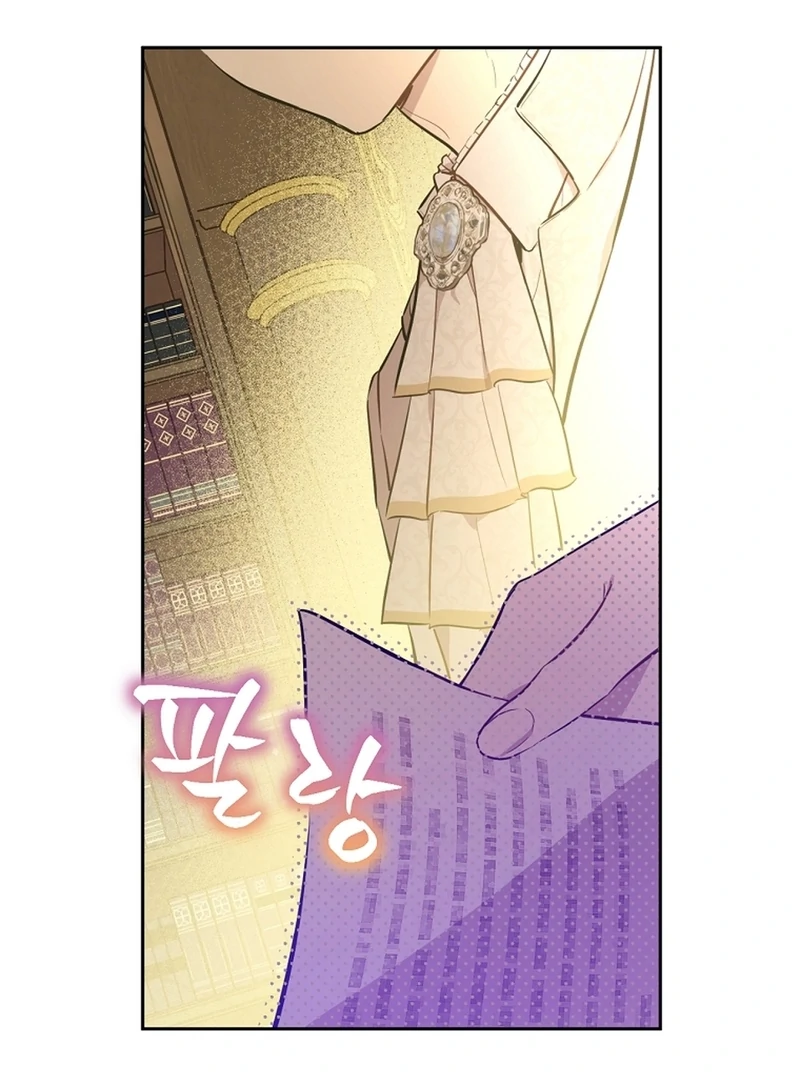 Read Who Made me a Princess Manga Online