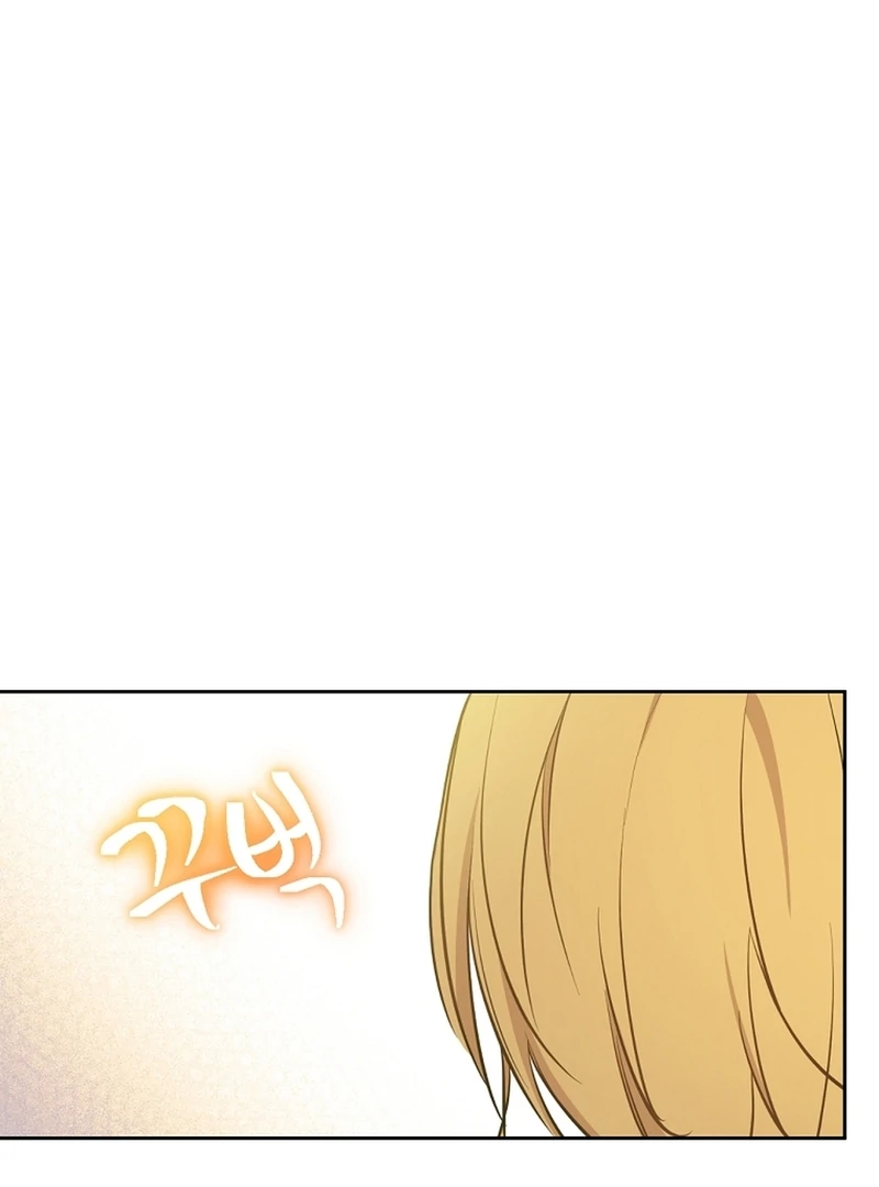 Read Who Made me a Princess Manga Online