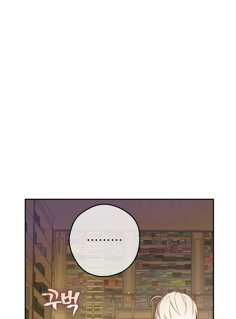 Read Who Made me a Princess Manga Online