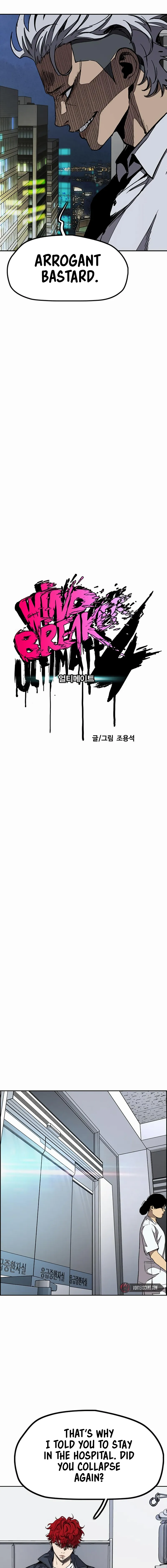 Read Wind Breaker Manga Online