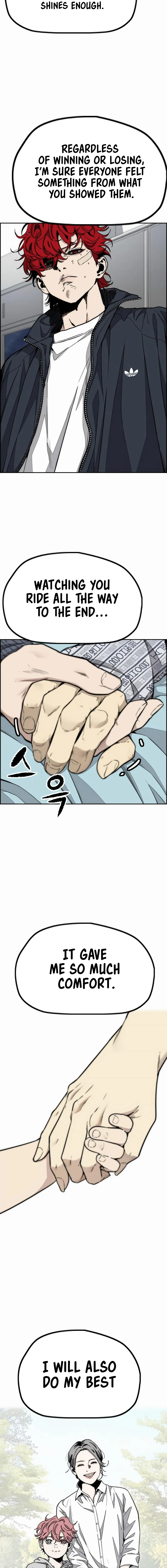 Read Wind Breaker Manga Online