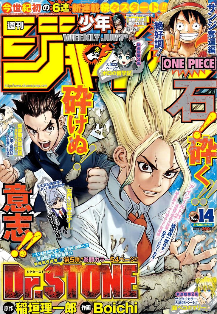Read dr. Stone Manga Online