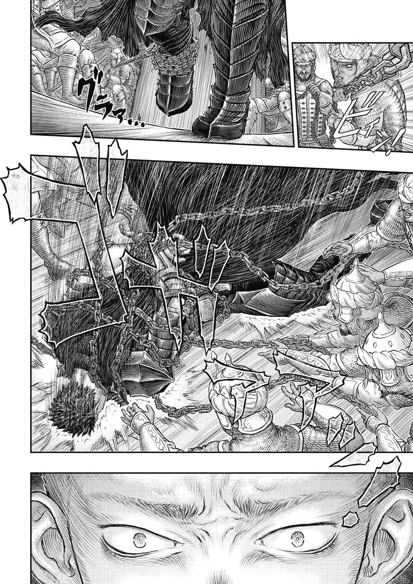 Read Berserk (FR) Manga Online