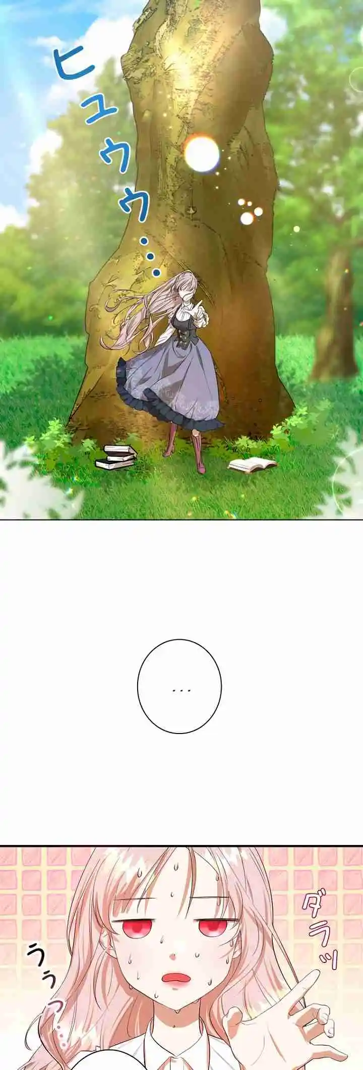 Read I Refuse This Possession (FR) Manga Online